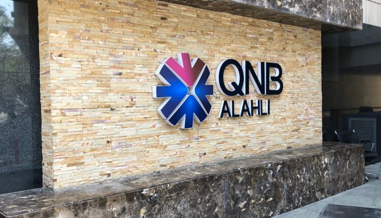 QNB الأهلي